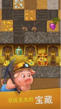 梦想小镇中文版 v3.0.5