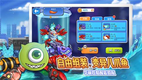 变异八爪鱼内置功能菜单版  vV1.0