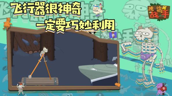 挑战高手.jpg 挑战高手.jpg