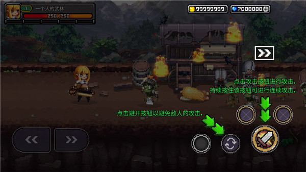 最终命运超越世界的尽头最新版 v1.71