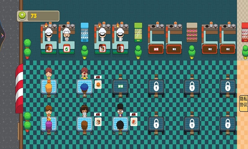 迷你烹饪家手机版  v1.0