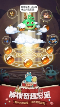 不思议迷宫ios版 v3.2.5