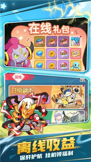 疯狂口袋妖怪安卓版 2024-06-25 15:08