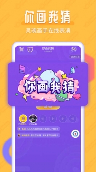 全民约玩 v3.0.5