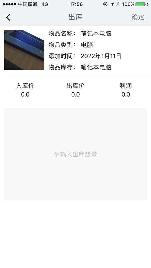 酷库  V 1.0.1