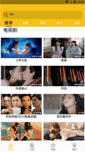 海马影视手机版  v4.6.9