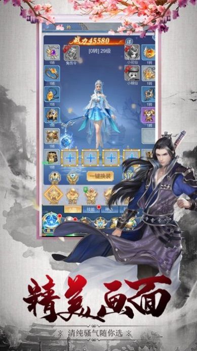 武庚纪之最强神王手游官方最新版图片1