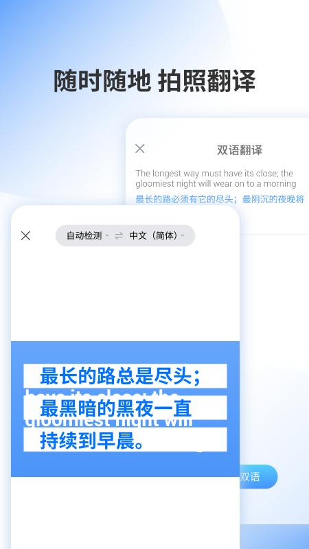 知云译 v1.2