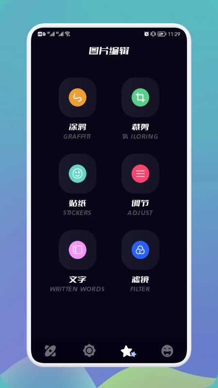 多屏投屏大师截图1