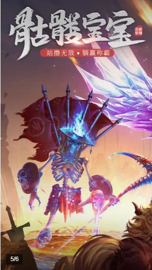 翔龙传奇手游官方最新版  v4.1.2