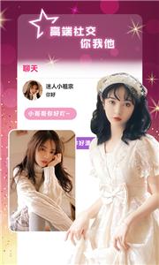 附近寻她  v1.0.5