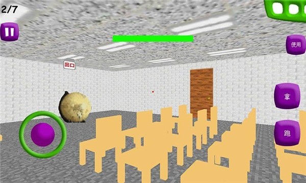 拥挤的教室  v1.0