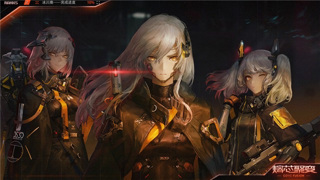 熔芯聚变官网 2024-06-25 15:08