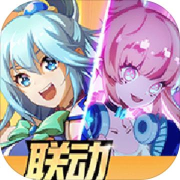 非人学园杨任版