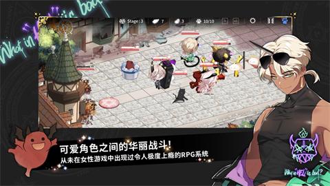 地狱有什么不好官网版 v1.7.0