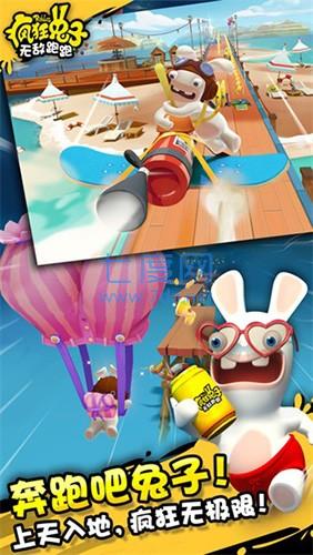 疯狂兔子跑酷 v1.0.0