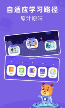 果果AI英语 v3.1.9