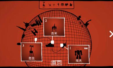 战列巡洋舰中文版 v4.3.22