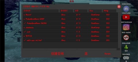 恐怖周五多人联机版