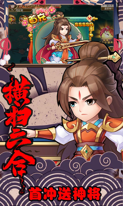 轩辕剑群侠录截图3