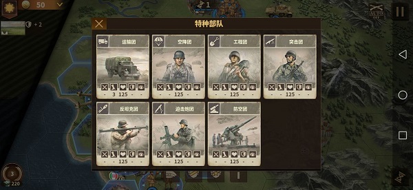 将军的荣耀3破解版关卡全开无限勋章