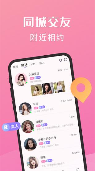 糖果公园2.6.10截图2