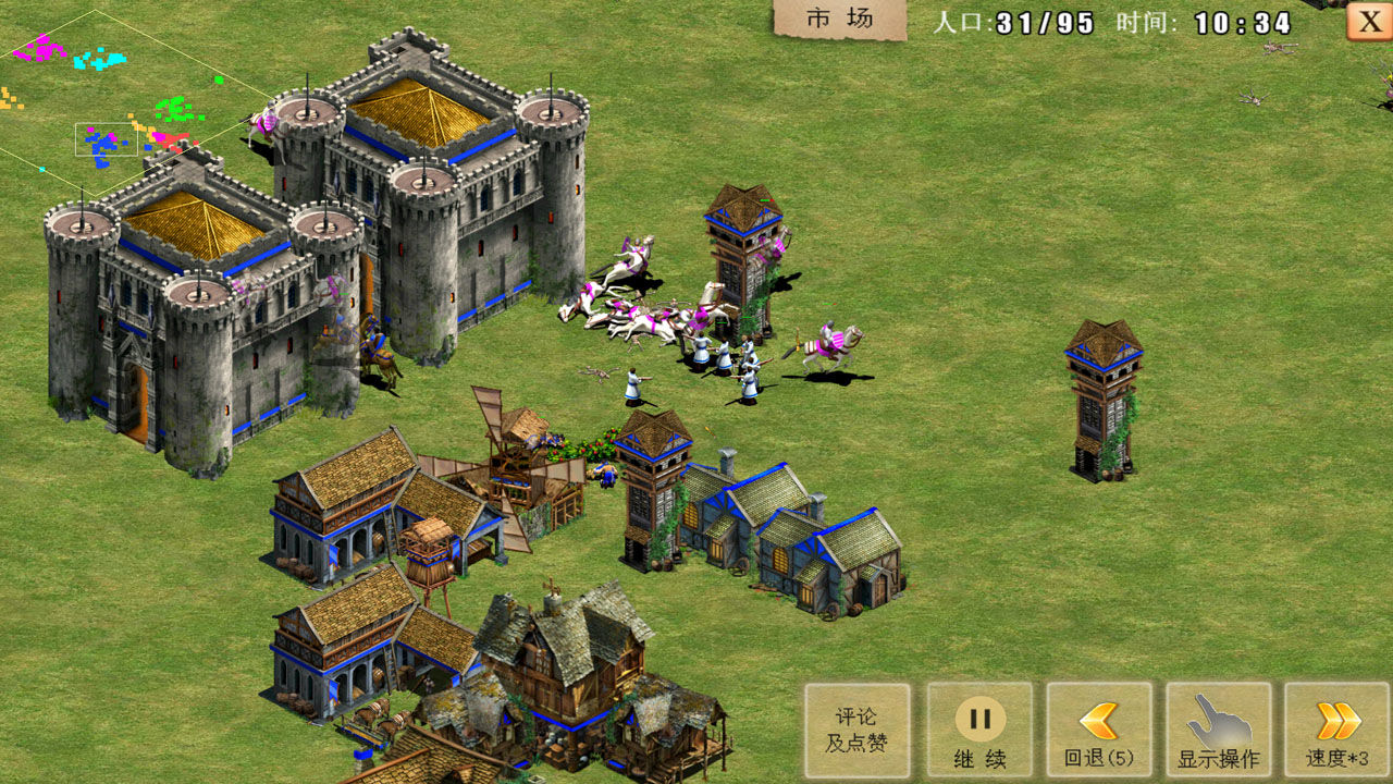 指尖帝国最新官方版本下载安装  v3.4.3