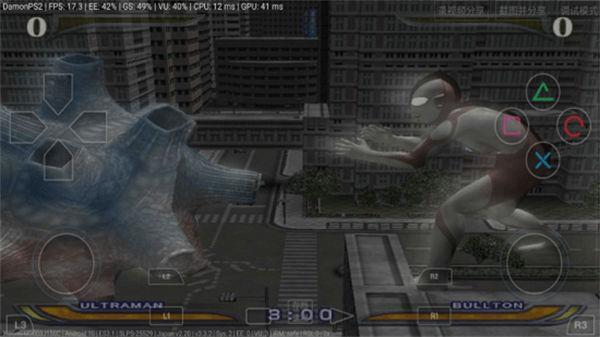 奥特曼格斗进化重生汉化版