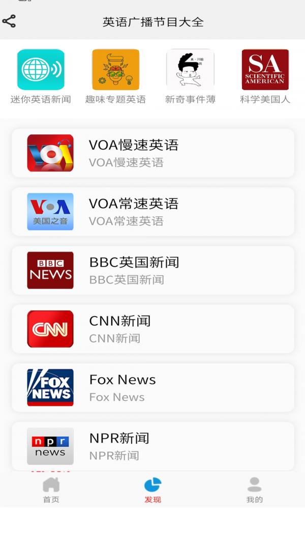 多多英语 2020-09-30 09:04