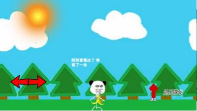 站住别跑 2021-02-23 15:21