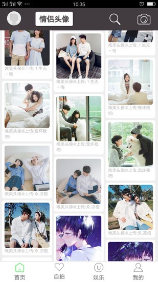 情头搜索匹配  v5.2.0