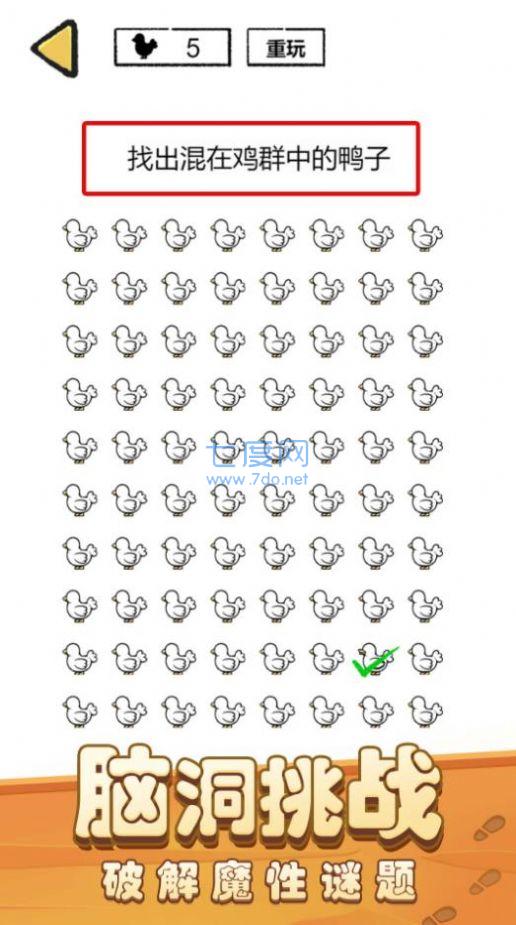 我是养鸡王 v1.0.0