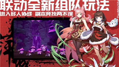 萍城异闻录 v10.7