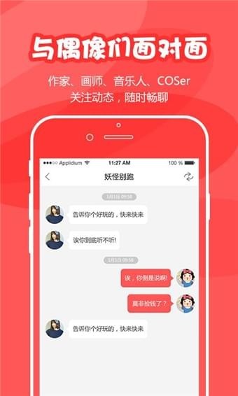 为炉阅读  v5.0