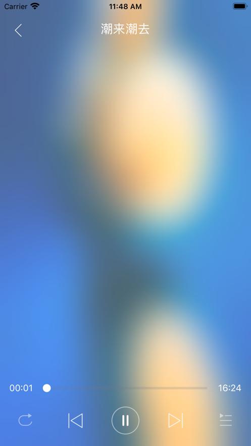 好梦  V 1.0