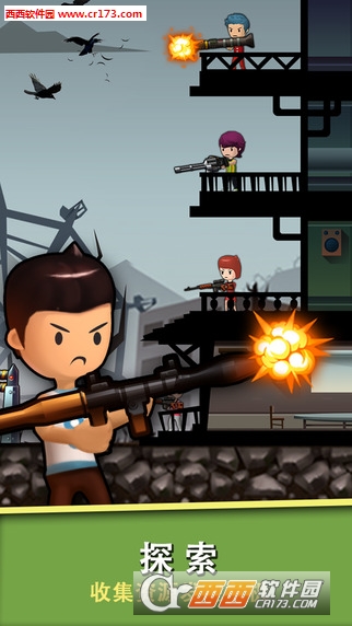 避难所辐射游戏2016最新版 v1.9.4