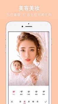 天天P图换装 v3.0.5