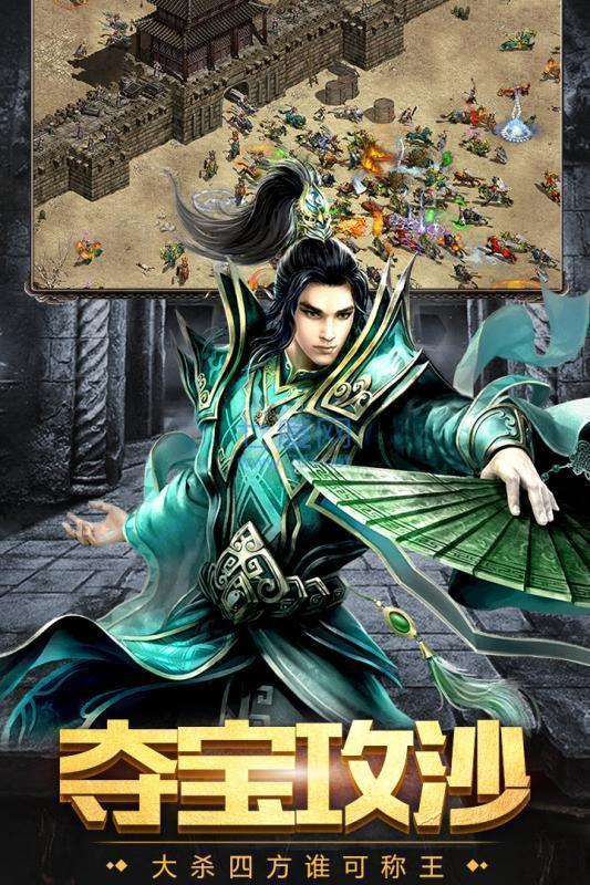 超变散人加速传奇 v1.0