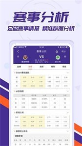 捷报体育  v 7.1