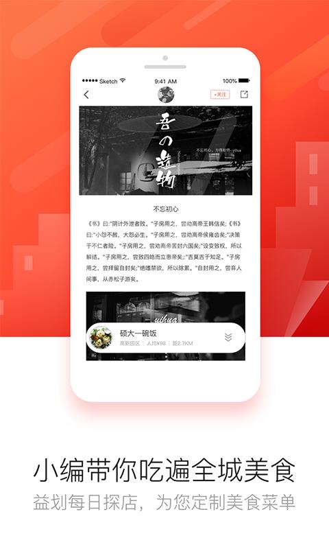 益划 版本:4.4.5