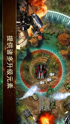 塔防：最后的战斗 v3.1.5