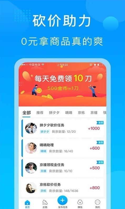 我来帮 截图0