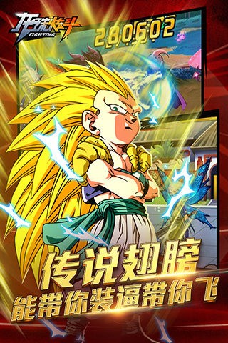 龙珠炫斗 2019-12-03 13:38