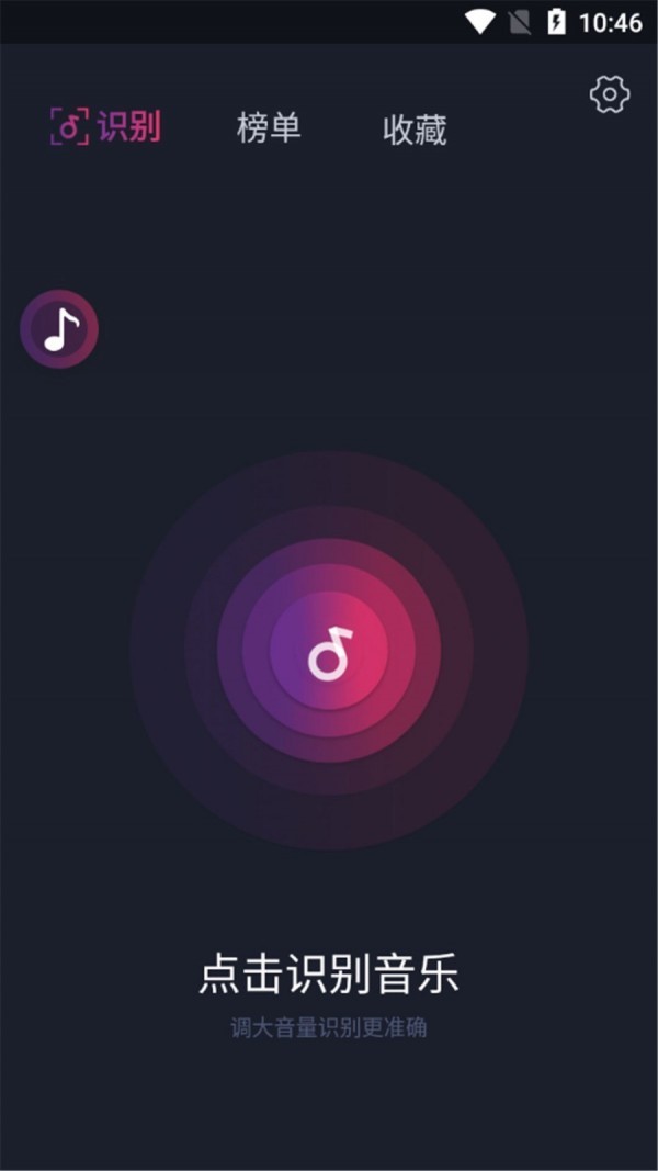 识别小视频歌曲  v1.02