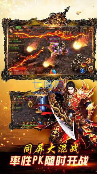 新世界神虎 v3.30