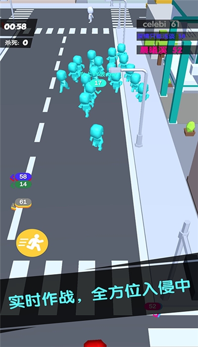 拥挤的城市安卓版 1.0.3