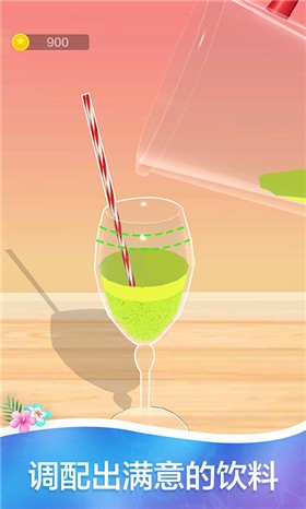 恐怖榨汁机  v2.0