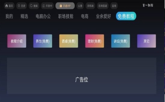 第一教程 2020-10-12 08:47