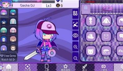 加查薰衣草汉化版