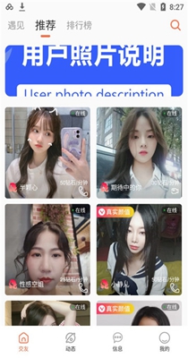 觅心缘交友.jpg